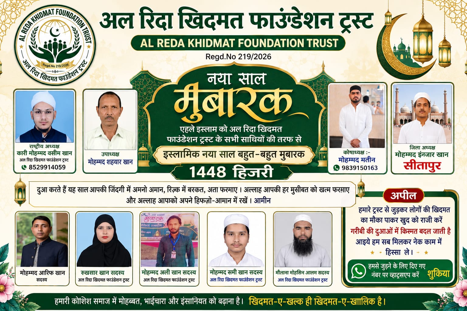 Help the Needy